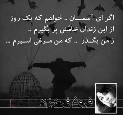 زیباترین عکس نوشته های عاشقانه و مفهومی