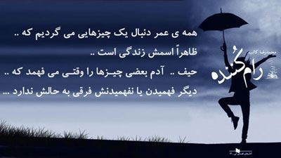 زیباترین عکس نوشته های عاشقانه و مفهومی