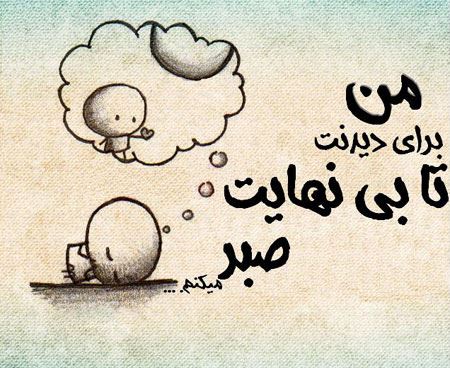 عکس های عاشقانه و لحظه های رمانتیک