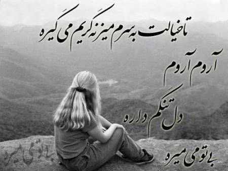 عکس های عاشقانه و لحظه های رمانتیک