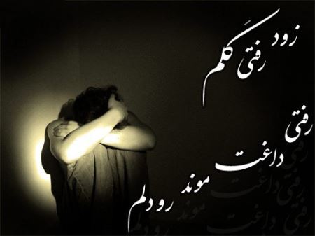 عکس های عاشقانه و لحظه های رمانتیک