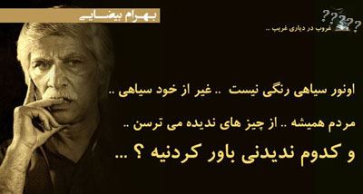 جملات ناب و زیبا با عکس (1)