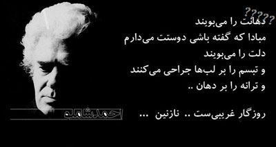 جملات ناب و زیبا با عکس (1)