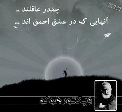 جملات ناب و زیبا با عکس (1)