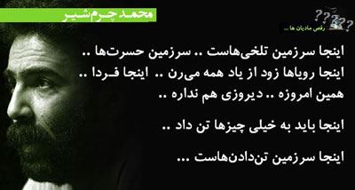 جملات ناب و زیبا با عکس (1)