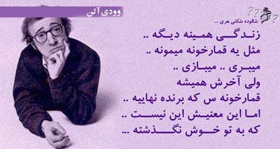 جملات ناب و زیبا با عکس (1)