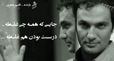 جملات ناب و زیبا با عکس (1)