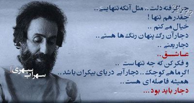 جملات ناب و زیبا با عکس (1)