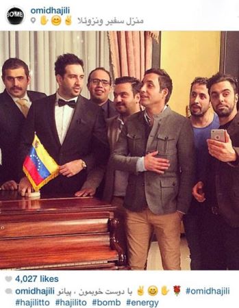 عکس جنجالی بازیگران معروف در مهمانی سفیر ونزوئلا