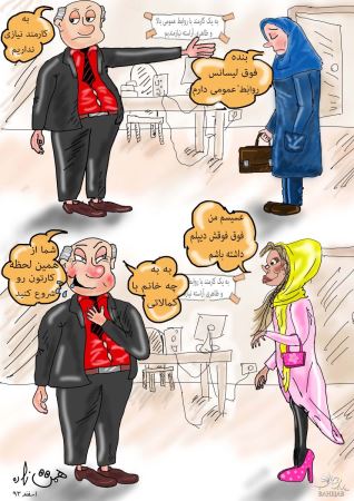 استفاده از دختران خوش اندام و جذاب برای فروشندگی (عکس)