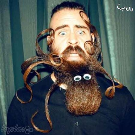خلاق ترین ریشوی جالب و دیدنی دنیا (عکس)