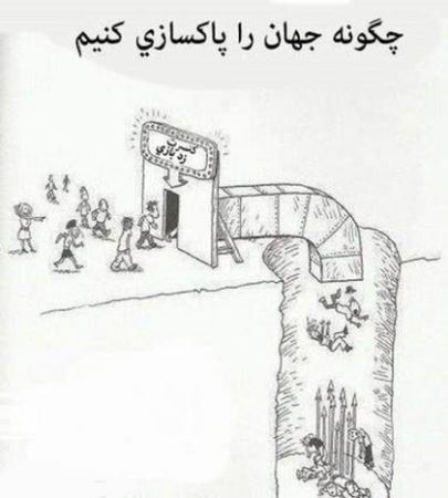 باحال ترین عکس نوشته های خنده دار و دیدنی