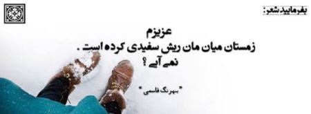 خاص ترین عکس نوشته های عاشقانه