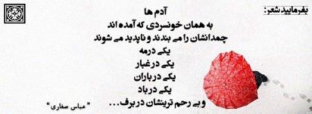 خاص ترین عکس نوشته های عاشقانه