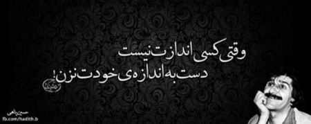 خاص ترین عکس نوشته های عاشقانه