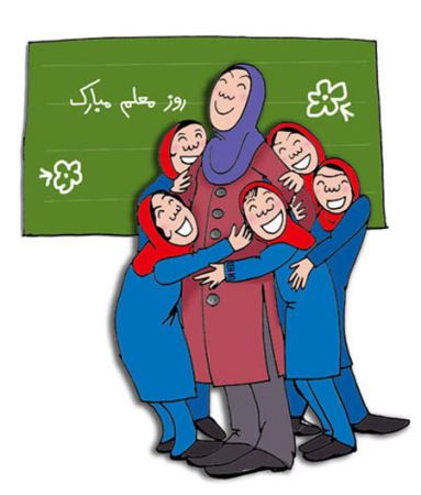 کاریکاتورهای بسیار جالب روز معلم