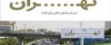 تبلیغات بسیار جالب و دیدنی (3)