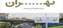 تبلیغات بسیار جالب و دیدنی (3)