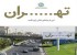 تبلیغات بسیار جالب و دیدنی (3)