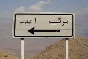 مرگی از این دردناک تر سراغ دارید؟ مرگی از این دردناک تر سراغ دارید؟