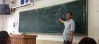 حرفه ای ترین معلم جغرافیا که باعث شگفتی همه شد (عکس)