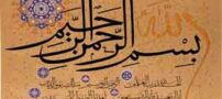 سوره‌های معجزه‌آسا که زندگی شما را با رزق و برکت پر می‌کنند