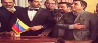 عکس جنجالی بازیگران معروف در مهمانی سفیر ونزوئلا