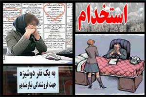 استفاده از دختران خوش اندام و جذاب برای فروشندگی (عکس) استفاده از دختران خوش اندام و جذاب برای فروشندگی (عکس)