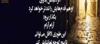 خاص ترین عکس نوشته های عاشقانه