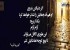 خاص ترین عکس نوشته های عاشقانه