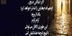 خاص ترین عکس نوشته های عاشقانه