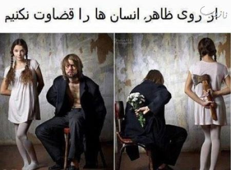 کاریکاتورهای خنده دار و مفهومی (6)