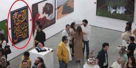 شیطنت جنجالی و خنده دار یک ایرانی در گالری نقاشی (عکس)