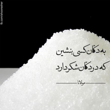 مینی شعرهای تصویری (3)