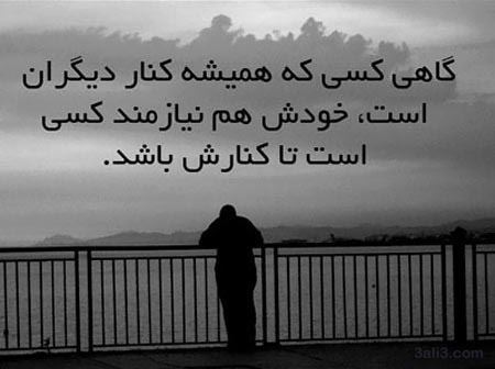 زیباترین جملات آموزنده و الهام بخش زندگی (13)