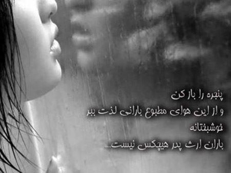 زیباترین جملات آموزنده و الهام بخش زندگی (13)