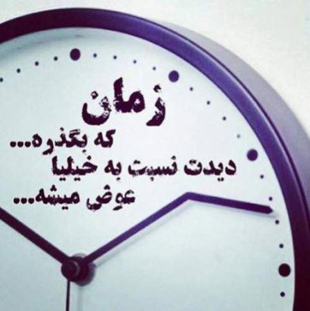 زیباترین جملات آموزنده و الهام بخش زندگی (13)