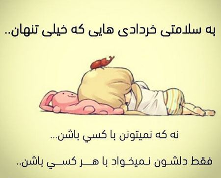 عکس نوشته های متولدین خرداد ماه (طالع بینی)