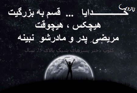 زیباترین عکس نوشته های خواندنی روز پدر