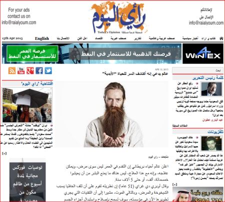 نوازد هزار ساله به دنیا آمد !! عکس