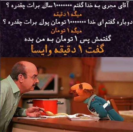 متن دیالوگ های باحال و خنده دار فامیل دور