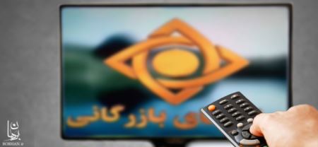 جایگاه نامربوط خانم های ایرانی در پیام های بازرگانی (عکس)