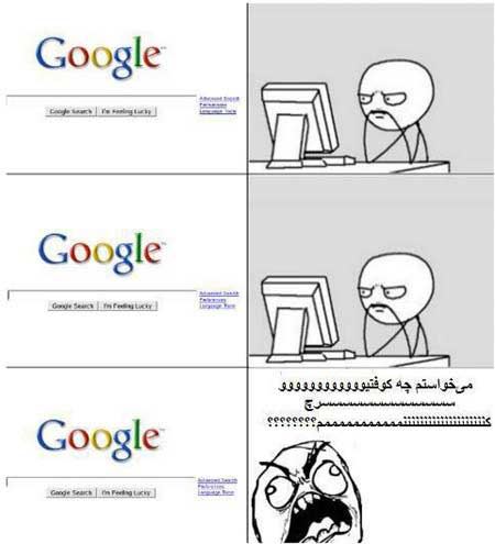 گلچین خنده دارترین ترو های با حال ایرونی