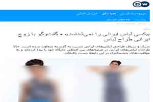 زنان و دختران مروج ابتذال در تهران (عکس)