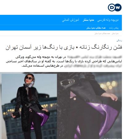 زنان و دختران مروج ابتذال در تهران (عکس)