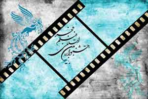 لباس متفاوت مهمان جشنواره فجر (عکس)