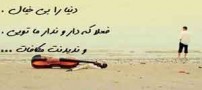 زیباترین جملات آموزنده و الهام بخش زندگی (13)