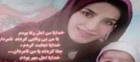 جنجال سربریدن مادر نوزاد دو ماهه در جنگل شمال پس از آزار جنسی! عکس