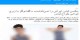 زنان و دختران مروج ابتذال در تهران (عکس)