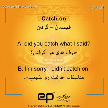 جملات رایج فارسی در انلگلیسی 1 (عکس نوشته)
